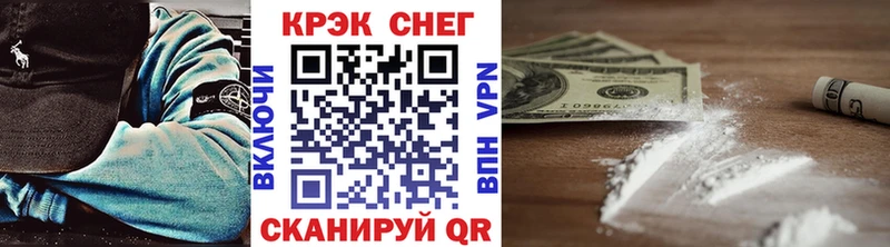 Купить ГАШ  Cocaine  Мефедрон  Заволжье
