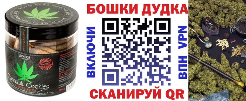 Купить  Заволжье  Еда ТГК марихуана 