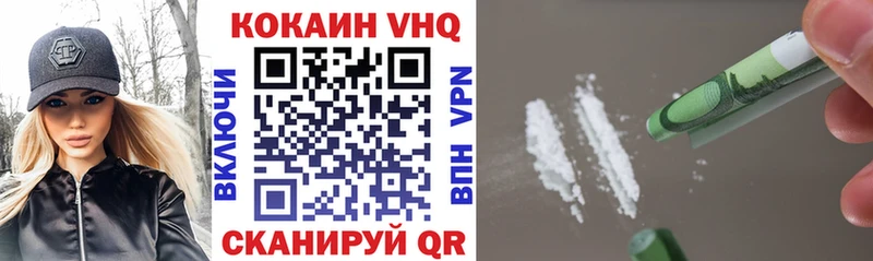 Cocaine 97%  Купить где  Заволжье 
