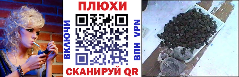 ГАШ хэш  Купить где  Заволжье 