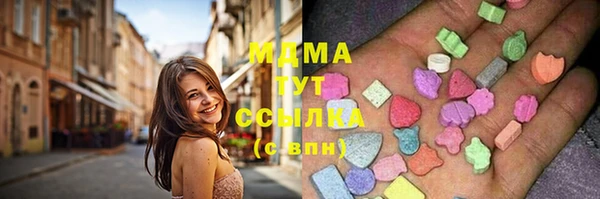 кокаин VHQ Зеленокумск