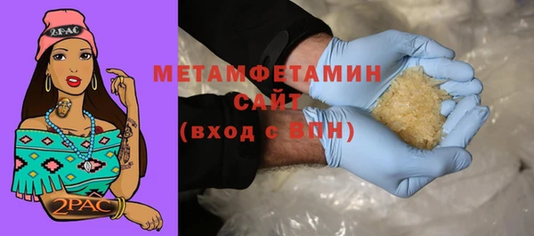 тгк Инсар