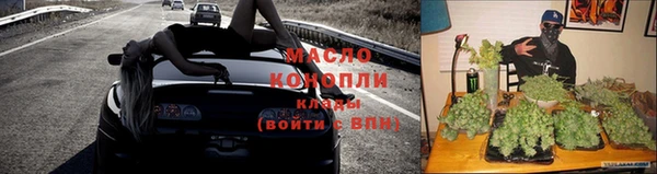 бутират Инта