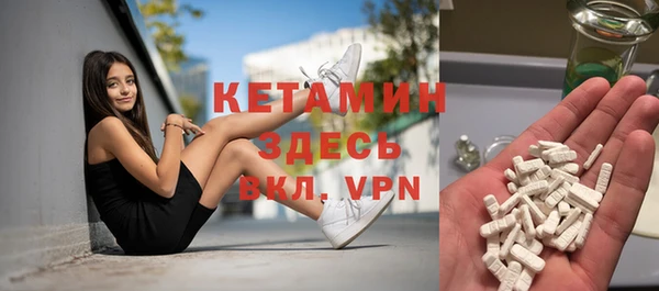 меф VHQ Сясьстрой