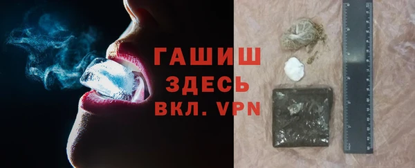 тгк Инсар