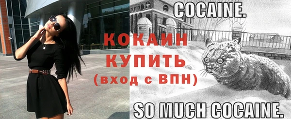 кокаин VHQ Зеленокумск