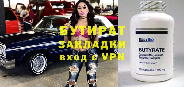спиды Иннополис