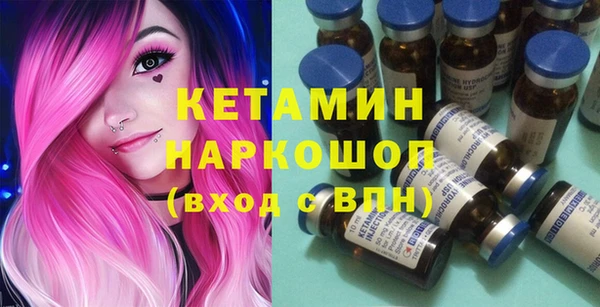кокаин VHQ Зеленокумск