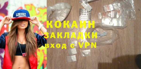 кокс Зерноград