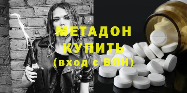 бутират Инта