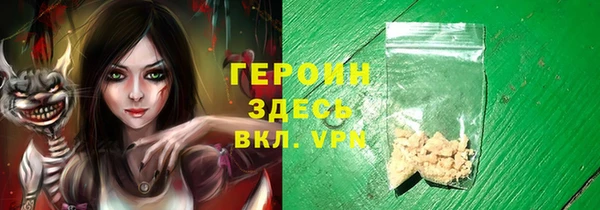бутират Инта