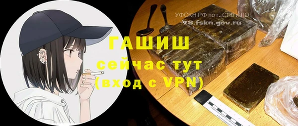 бутират Инта