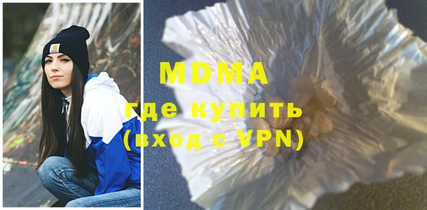 тгк Инсар