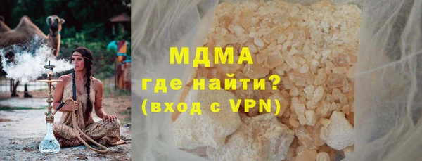 бутират Инта