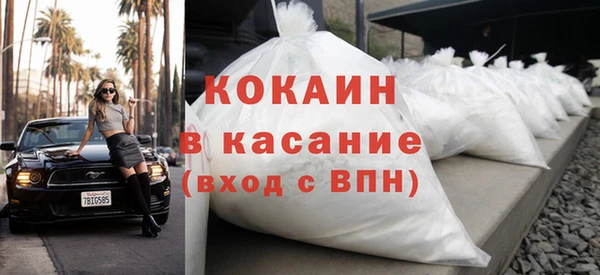 бутират Инта