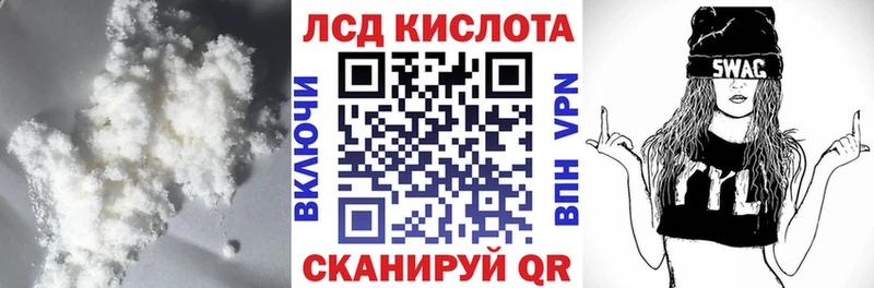 ЛСД экстази ecstasy  Купить где  Заволжье 