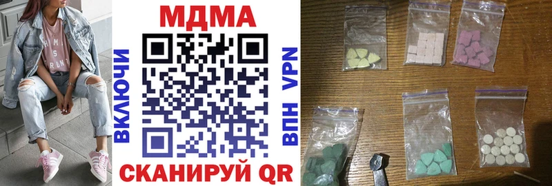 MDMA молли  Купить закладки  Заволжье 
