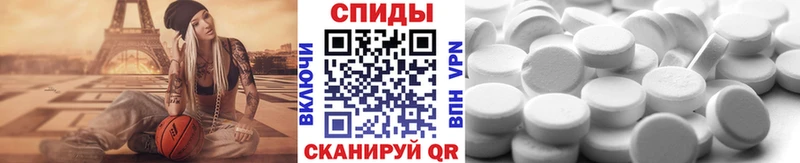 МЕТАМФЕТАМИН винт  Купить закладки  Заволжье 