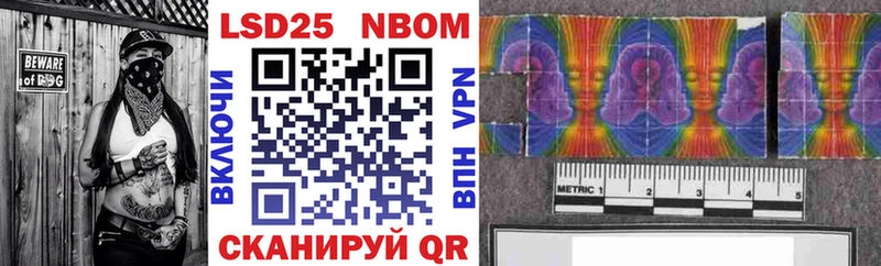 Купить где  Заволжье  Наркотические марки 1,8мг 