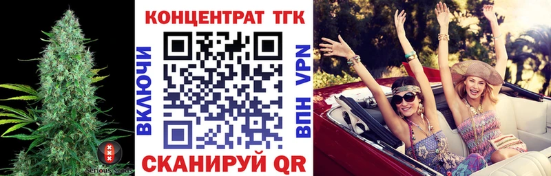 Дистиллят ТГК гашишное масло  Купить  Заволжье 